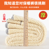 新款云朵绒保暖裤收腹提臀高腰长裤子女外穿加厚加绒打底裤，女装打底裤，搜酷衣阁