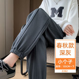 春秋款【深灰】小个子款