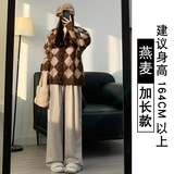 燕麦色【加长款】