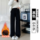 黑色加绒小个子