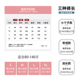 彩虹糯米裤子女冬加薄绒2026新款宽松慵懒风冬裤小个子加厚阔腿裤，女装休闲裤，搜酷衣阁