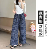 藏青格（常规款）