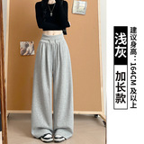 灰色（加长款）