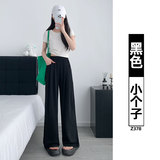 黑色【小个子】