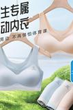 女童内衣运动防震少女文胸初高中发育期10一14岁小背心青少年学生，商品下架区，搜酷衣阁