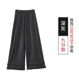 深灰九分H-1958-1