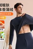 香蒲绒羊毛秋衣秋裤男士套装秋冬季棉毛衫中老年内搭打底保暖内衣，保暖内衣，搜酷衣阁