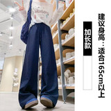 藏青【加长】