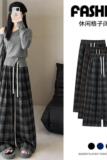 复古格子阔腿裤女秋冬季2025新款毛呢高腰慵懒宽松直筒拖地休闲裤，女装休闲裤，搜酷衣阁