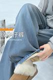 加绒牛仔裤女裤子秋冬季胖mm大码显瘦松紧腰直筒小个子宽松阔腿裤，女装牛仔裤，搜酷衣阁
