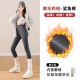 灰色-净版长裤（深秋磨毛款）