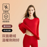 马年年大红色保暖内衣套装男女结婚加绒加厚情侣德绒秋衣秋裤，保暖内衣，搜酷衣阁