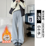 浅灰加绒小个子