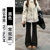 【高品质】黑色常规款