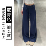 藏青色【加长款】