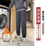 加绒【深灰】-小个子款