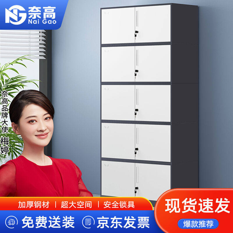 奈高文件柜办公柜档案柜资料柜储物柜拆装薄边灰白分体五节柜加厚怎么样,好用不?