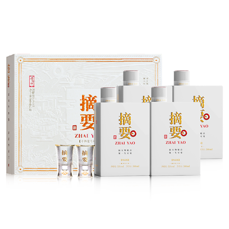 摘要酒珍品版礼遇装53度500ml*4瓶整箱酱香型高档白酒金沙回沙酒