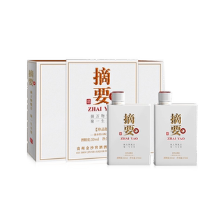 摘要酒过节送礼53度珍品版 酱香型白酒金沙回沙酒 375ml双瓶礼盒装