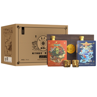 摘要酒山海祥瑞53度礼盒整箱500ml*4瓶装酱香型白酒金沙回沙酒