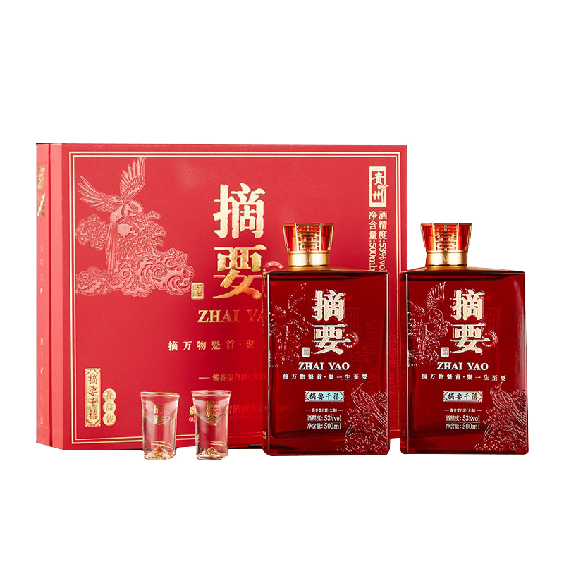 【新品上市】摘要酒 千禧礼盒 53度 500ml*2瓶装 酱香型白酒送礼