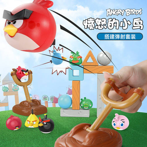 正版愤怒的小鸟玩具2太空版