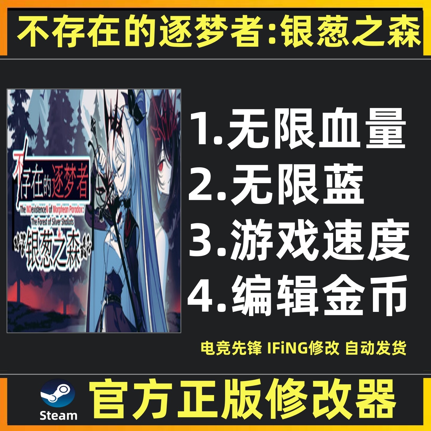 少女与学院城修改器辅助魔法存档工具 steam修改器 不含游戏,电玩/配件/游戏/攻略,STEAM,淘宝优惠券,粉丝福利购,淘宝优惠卷