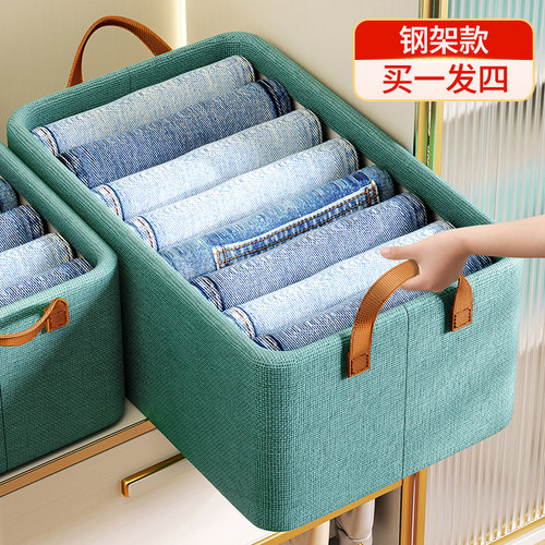 8个装衣服裤子收纳盒