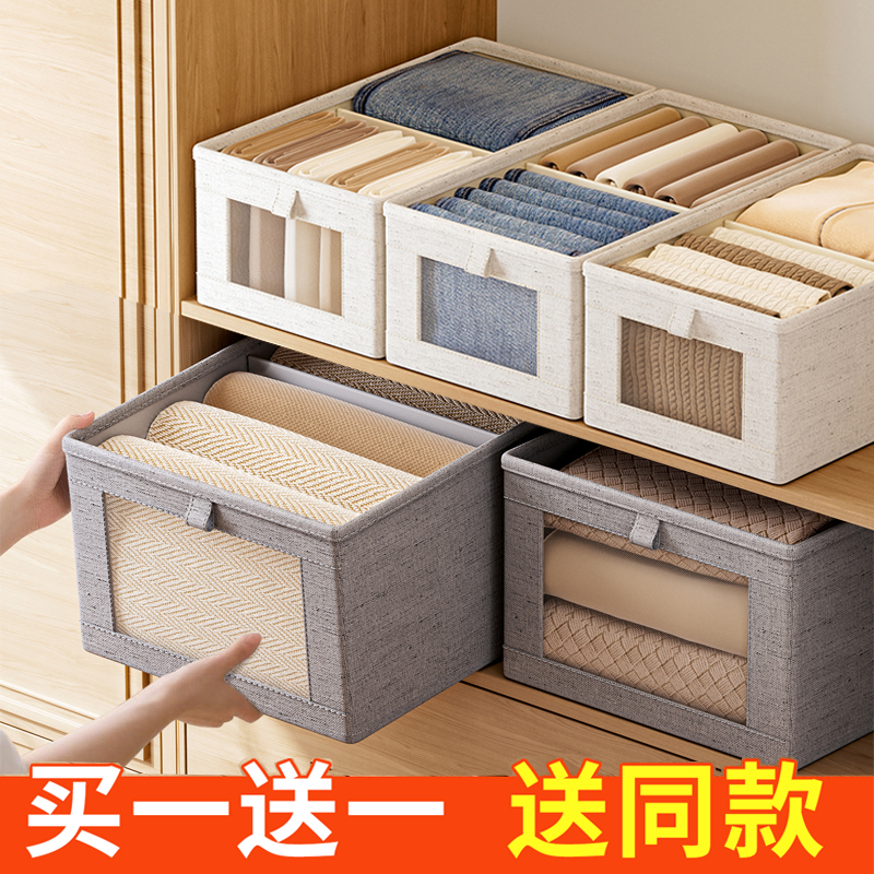 【补贴15%】衣柜整理箱收纳盒