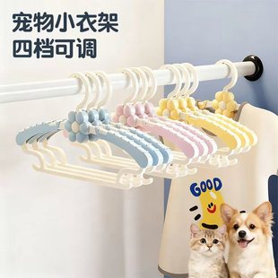 无痕防滑狗狗专用晾晒架 宠物小衣架家用挂衣2025新款 国补15%