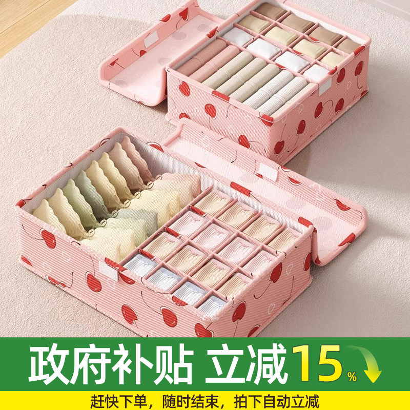 【国补15%】三合一带盖收纳盒