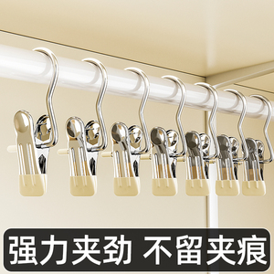 裤夹子家用无痕不锈钢多功能带挂钩裙子裤子收纳神器单个夹子衣架