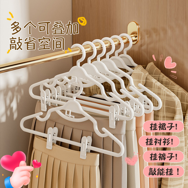 【小红书推荐】套装衣架带夹子