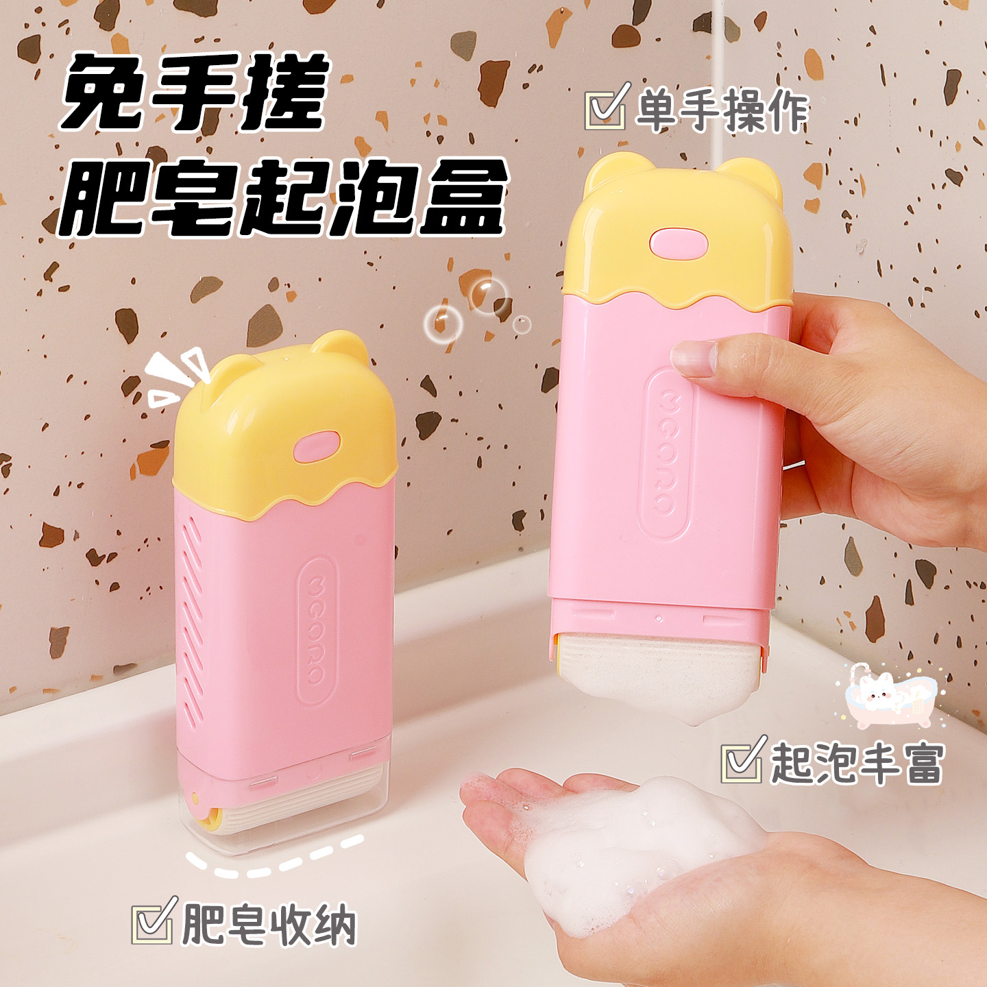 多功能肥皂起泡盒旅行便携多功能洗衣免手搓起泡盒家用出差香皂盒