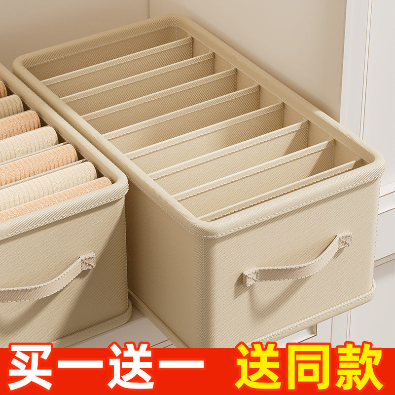 【政府补贴15】衣服裤子收纳神器