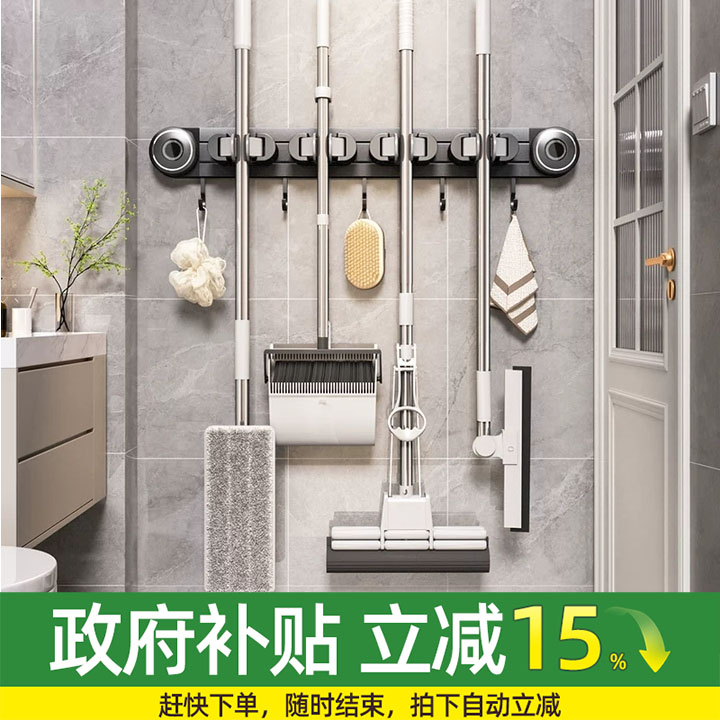 【国家补贴15%】吸盘拖把壁挂夹