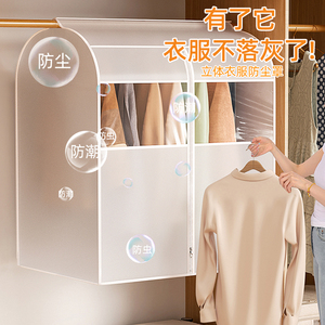 衣服防尘罩收纳袋家用挂式收纳衣罩全封闭西装大衣羽绒服挂衣衣罩