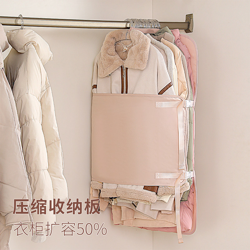 压压板衣服收纳袋衣柜收纳神器衣物防尘罩大衣羽绒服压缩收纳板,收纳整理,被子防尘袋,淘宝优惠券,粉丝福利购,淘宝优惠卷