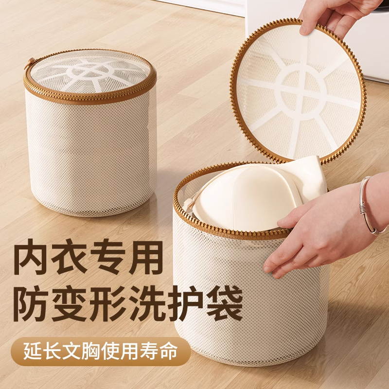 内衣洗衣袋洗衣机专用防变形胸罩清洗护袋网兜护洗袋网袋