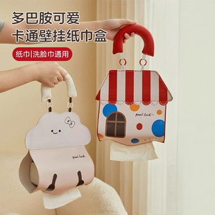 纸巾盒家用客厅餐巾纸挂袋卫生间抽纸盒车载纸巾袋 可爱卡通壁挂式