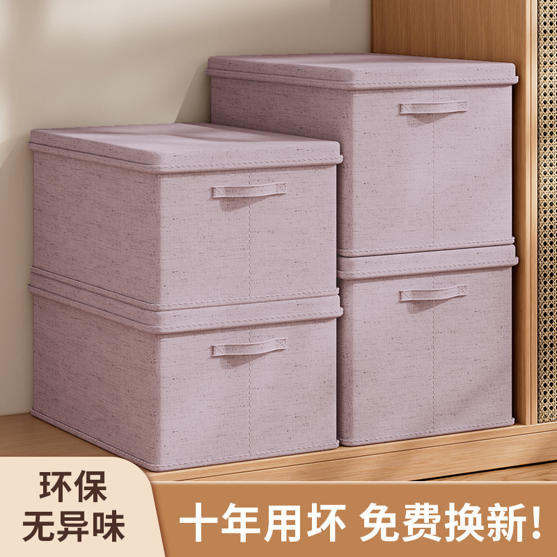收纳箱专用衣服收纳盒家用布艺