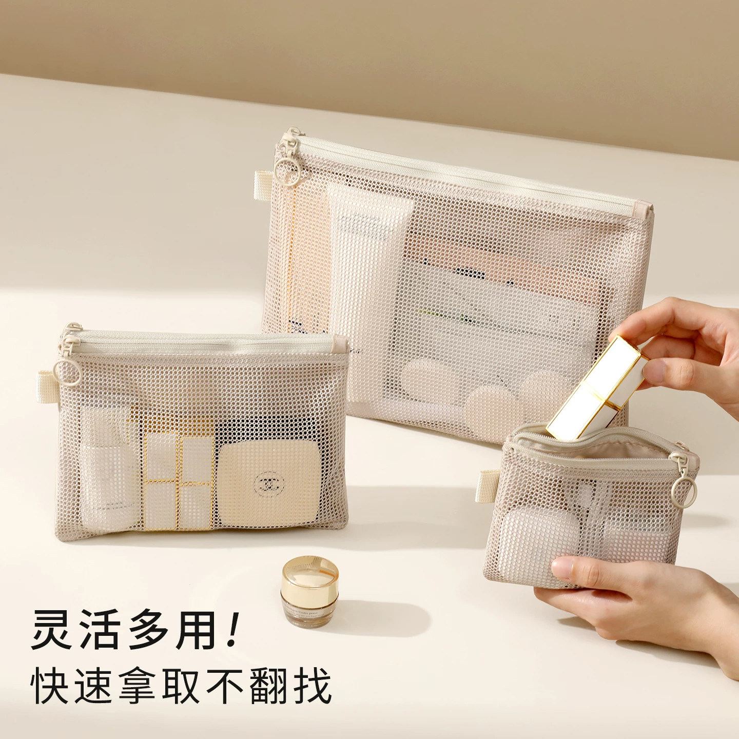 旅行收纳包便携小号杂物袋随身零钱包网格包迷你出差化妆包证件包