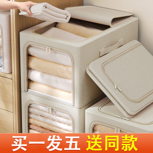 5个装衣服收纳箱家用布艺装衣物整理盒折叠衣柜筐袋储物箱子神器