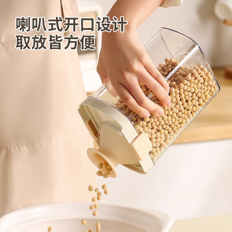 免开盖密封罐多功能伸缩叠加食品级塑料储物罐咖啡豆五谷杂粮透明