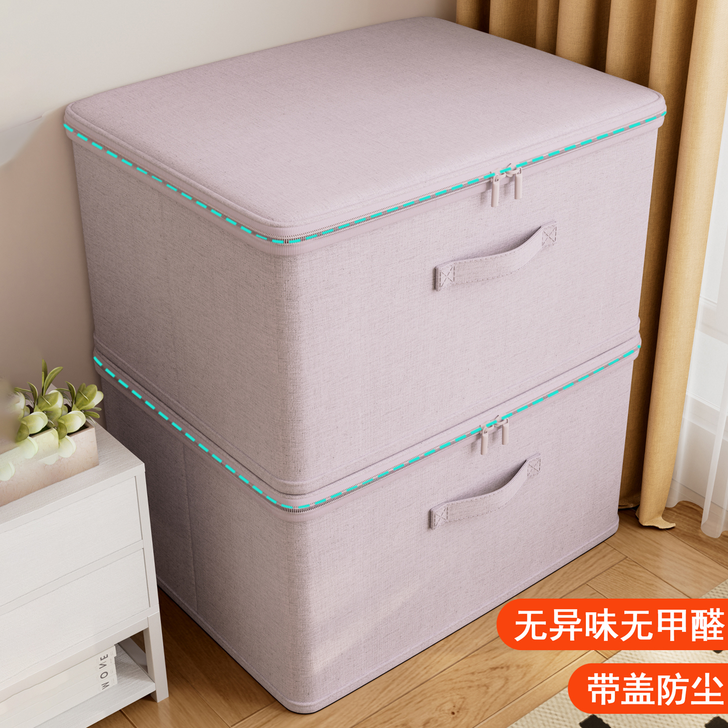 日本衣服被子收纳袋整理袋家用