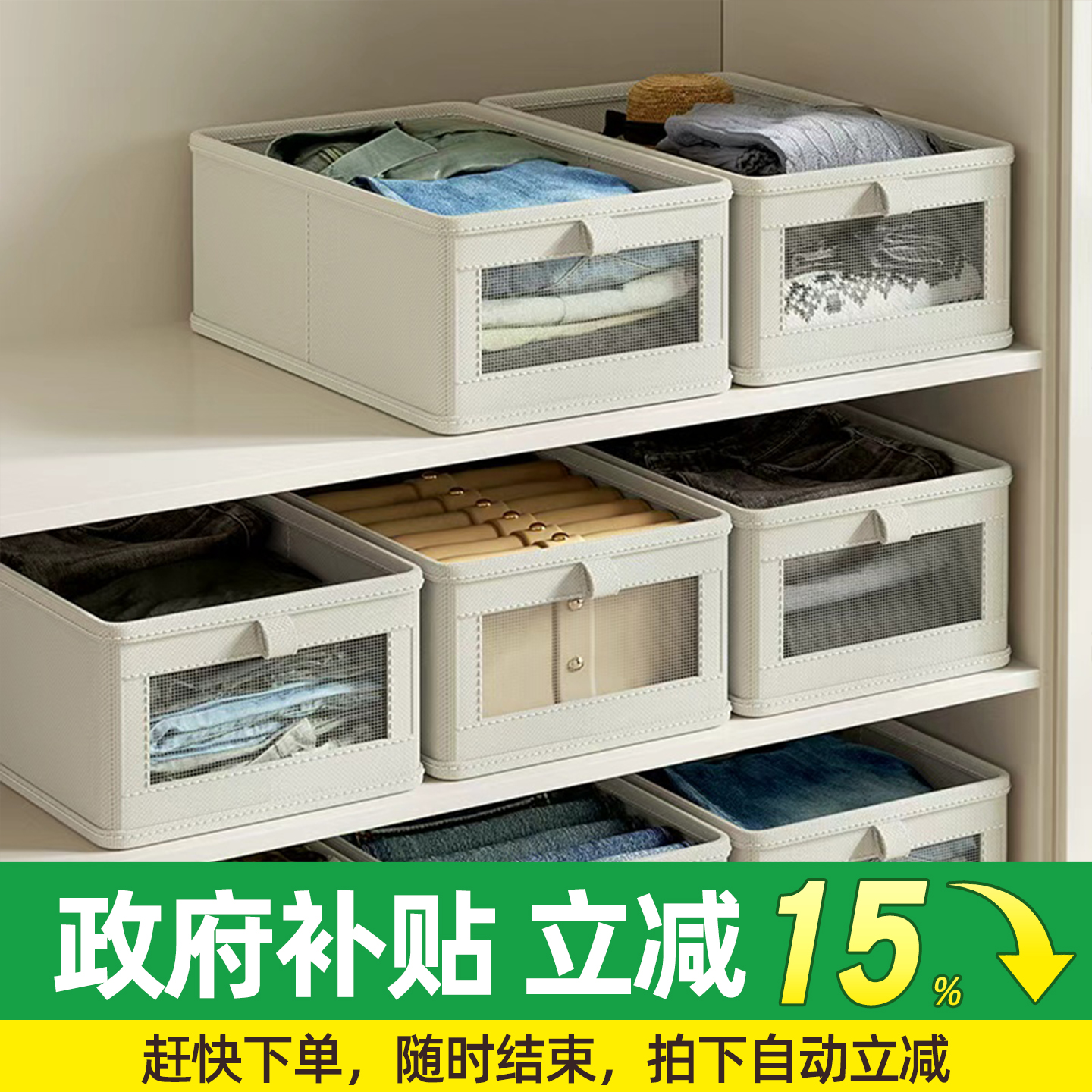 真棉麻收纳盒袜子内衣裤分装神器
