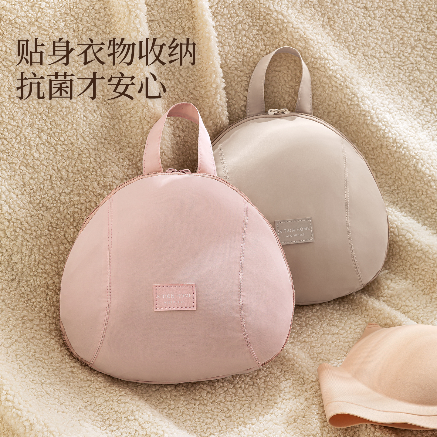 【独家抗菌】内衣旅行收纳包