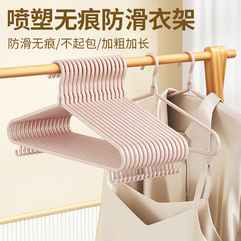 60g浸塑衣架网红同款衣服挂架子宿舍服装店专用防滑无痕衣撑