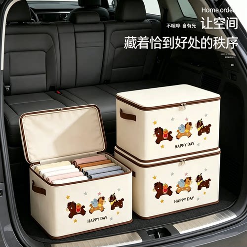 可折叠汽车后备箱收纳筐储物箱