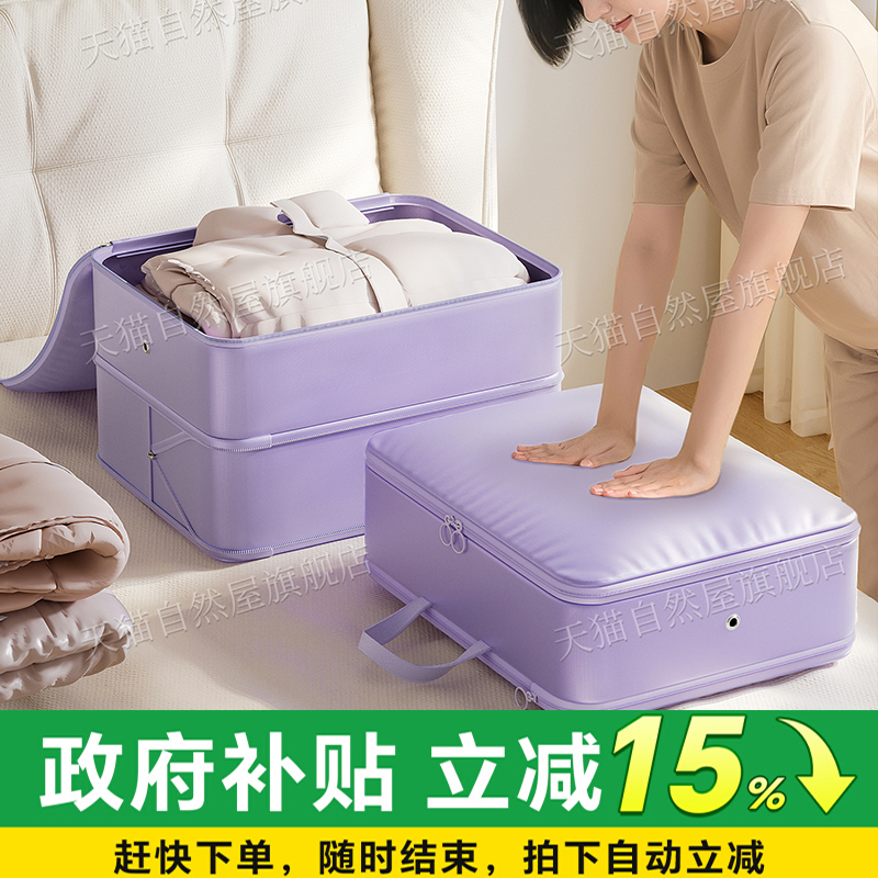 【政府补贴】日本羽绒服收纳袋